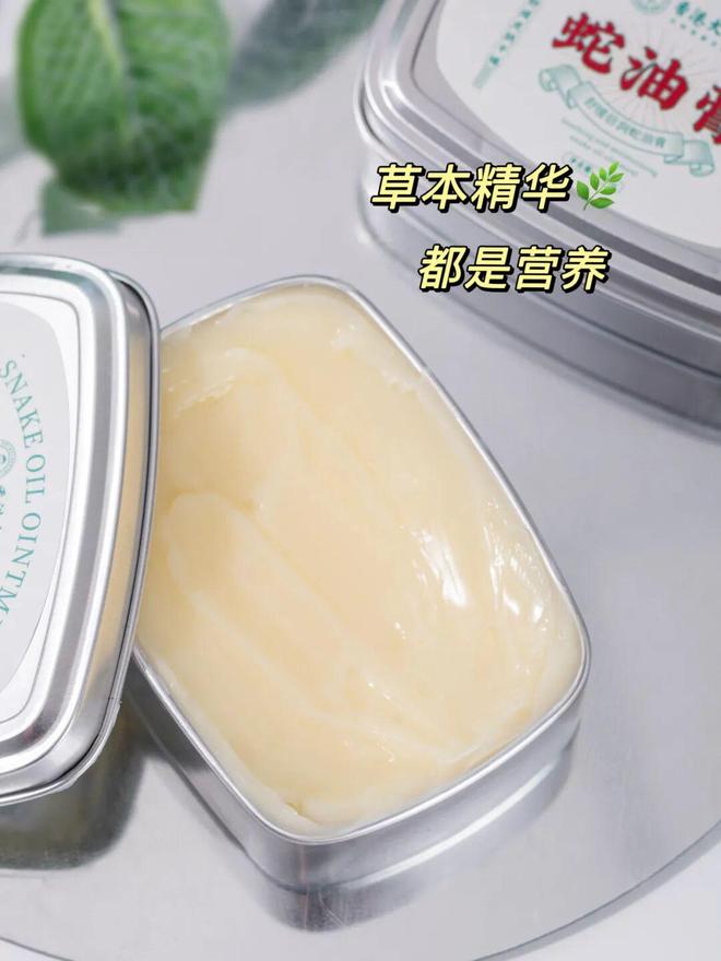 试这个外抹的方子一试就灵不朽情缘手足干裂的人试(图1)