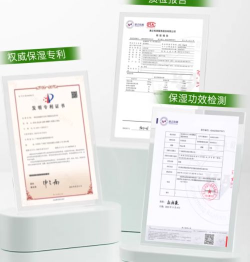 体乳哪个牌子好用？学生党性价比王不朽情缘年度身体乳焕肤清单！身(图4)