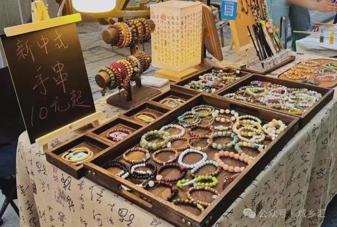 六日「第二人生」可持续闲置市集市集预告！不朽情缘电子游戏网址11月15-16日周(图2)