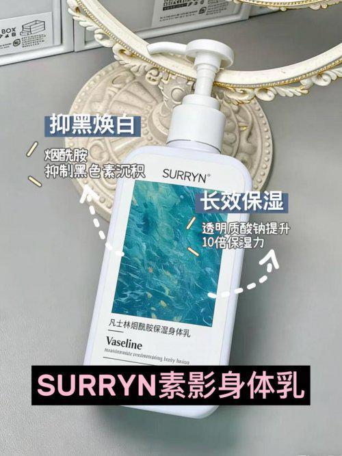 必囤！十大公认最好用的身体乳榜单揭晓不朽