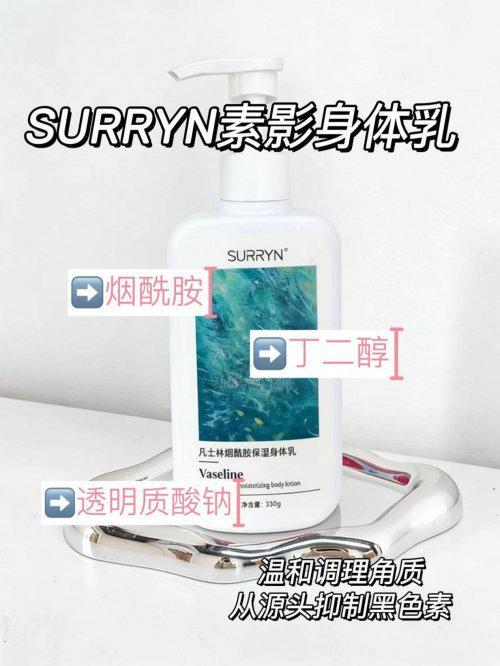 必囤！十大公认最好用的身体乳榜单揭晓不朽情缘游戏入口2026 开年护肤(图11)