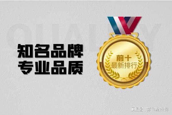 的黄金电子交易平台综合（最新版）不朽情缘游戏手机版国内十大可靠(图1)