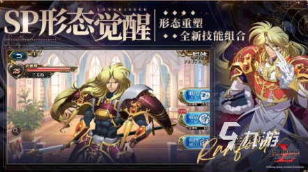 戏推荐 2025热门的战棋游戏分享不朽情缘试玩版十大经典战棋类单机游(图4)