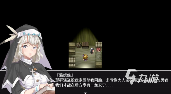 戏推荐 2025热门的战棋游戏分享不朽情缘试玩版十大经典战棋类单机游(图6)