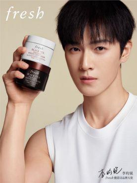 大使李昀锐 重磅焕新红茶「超膜」CP不朽情缘网站fresh馥蕾诗携手品牌(图1)
