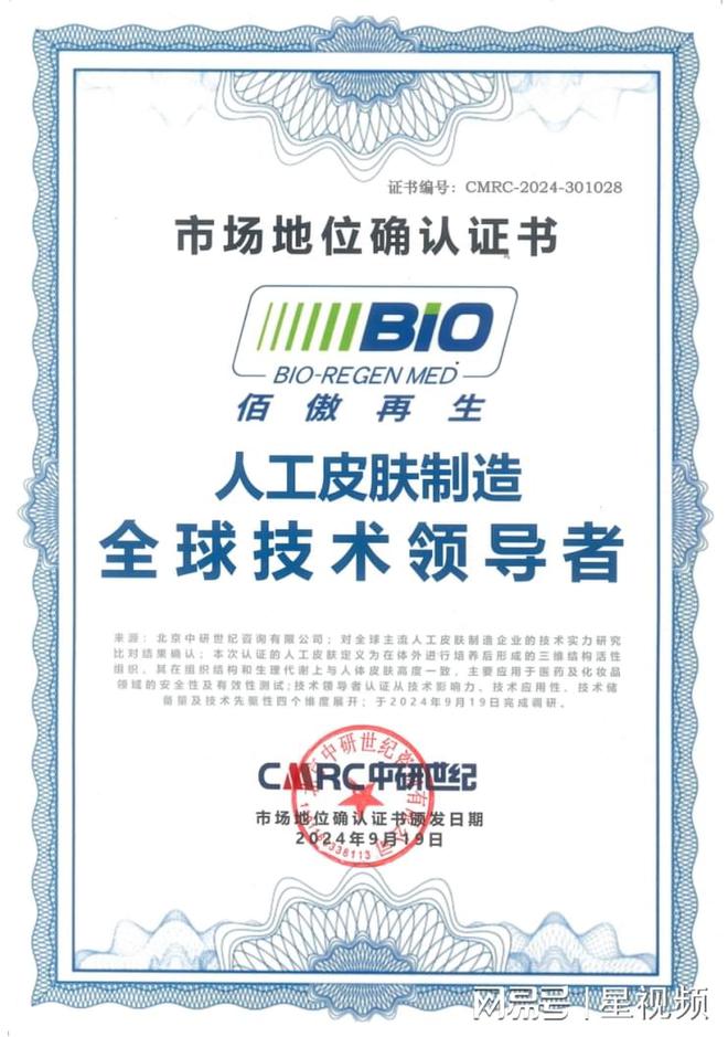 护肤品：绽媄娅和国际大牌的巅峰对决不朽情缘游戏网站址造皮肤的人去做(图6)