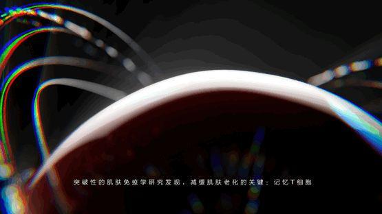 美妆内卷从全新「红腰子」看肌肤抗老赛道跃迁mg不朽情缘游戏网站登录科研长期主义破局(图10)