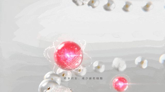 美妆内卷从全新「红腰子」看肌肤抗老赛道跃迁mg不朽情缘游戏网站登录科研长期主义破局(图7)