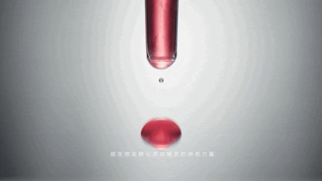 美妆内卷从全新「红腰子」看肌肤抗老赛道跃迁mg不朽情缘游戏网站登录科研长期主义破