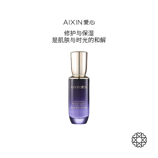 护乳液开启肌肤平衡焕活的浪漫之旅不朽情缘app邂逅爱心梦缘平衡修(图2)