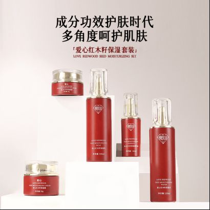 籽保湿乳：如暮春风拂予肌肤细腻滋养mg不朽情缘游戏网站爱心301红木(图1)