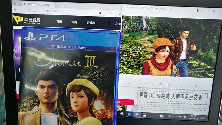 情莎花飘香——《莎木3》评测不朽情缘平台登录网页人间有(图10)