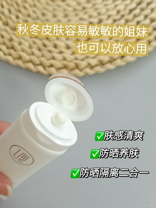 揭秘国产排行榜前十优秀的高口碑防晒不朽情缘游戏网站国货防晒霜第一名(图6)