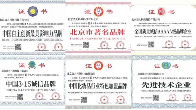 博士研发「专利身体乳」一抹水润！不朽情缘试玩网站皮肤总干痒？清华(图3)